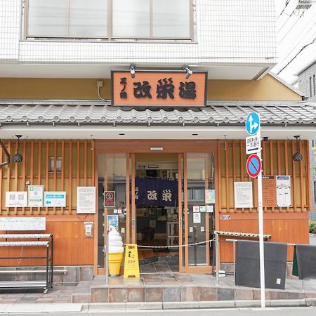 Hostel Lodgingtoyko Minowa Tokyo Dış mekan fotoğraf